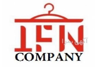 فروش و پخش عمده لباس مردانه