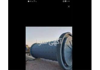 ساخت دستگاه بالمیل یا آسیاب گلوله ای در چاپشلو ساخت بالمیل با گلوله