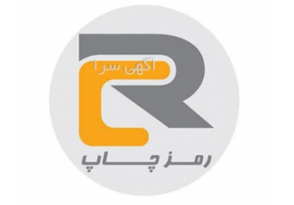 چاپ پاکت و سربرگ در تهران چاپ انواع پاکت و سربرگ چاپ کارت اطلاعات متغیر
