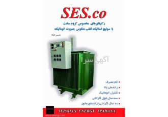 فروش رکتیفایر در انواع مختلف با ارسال به کل کشور
