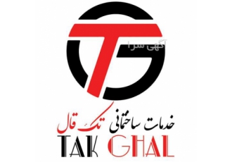 مقاوم سازی سازه با کاشت میلگرد مقاوم سازی ساختمان در اراک مقاوم سازی