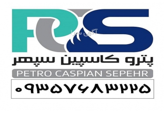 فروش سود پرک قیمت کاستیک سودا خرید سود سوزآور در بندرماهشهر فروش
