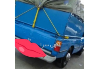 گروه حمل نقل بار با نیسان پوشش سراسر کشور در تهران حمل بار از مبدا