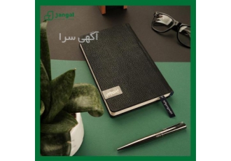 سفارش چاپ سررسید 1403 در چاپخانه انتشارات جنگل