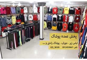 پخش عمده لگ های براق زنانه در قم فروش و پخش عمده پوشاک زنانه انواع