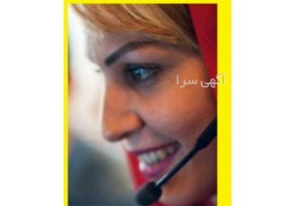 پذیرش سفارش پایان نامه کلیه مقاطع