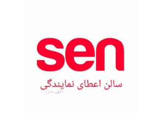 قابل توجه فعالین صنعت غذایی بهداشتی و شرکتهای پخش قابل توجه فعالین
