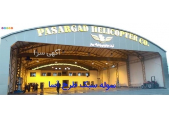 خرید و فروش سوله سبک با کمترین زمان ممکن