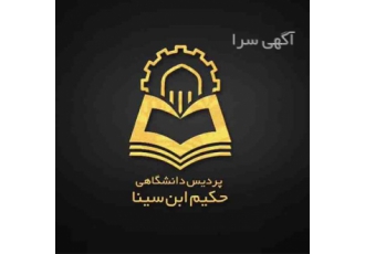 برگزاری دوره داروسازی گیاهی با مدرک در تهران دوره داروسازی گیاهی