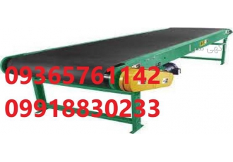 عرضه نوار نقاله ارزان فروش نوار نقاله در کرج نوار نقاله ارزان فروش