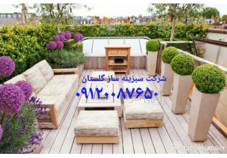 اجرای روف گاردن