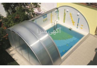 نصب و اجرای سقف متحرک برای استخر سرپوشیده