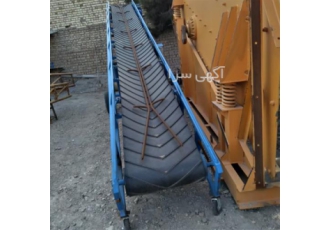 سازنده نوار نقاله چرخدار متحرک ، فروش نوار نقاله