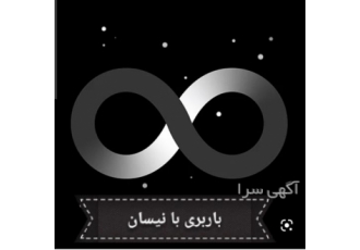 حمل و نقل باربری ، از کل مناطق