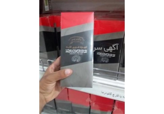 فروش عمده و خرده قهوه گانودرما ، پودر قهوه آماده