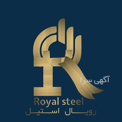 آگهی های صنعت - هشتجین