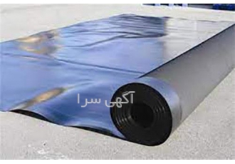 عایق استخری ، فروش ورق ژئوممبران