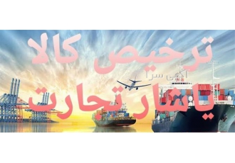 وارد کننده مواد اولیه - تجهیزات اتوماسیون صنعتی