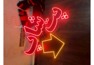 تابلو ال ای دی ثابت تابلو led صنایع الکترونیک نویان nbsp nbsp nbsp nbsp