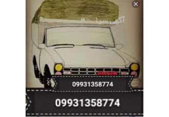 اتوباربری سطح ایران سرویس داریم در تهران خدمات حمل نقل کالا بار از کل