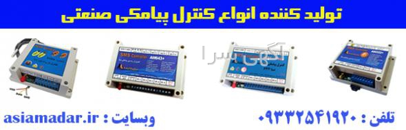 خرید تجهیزات طلافروشی