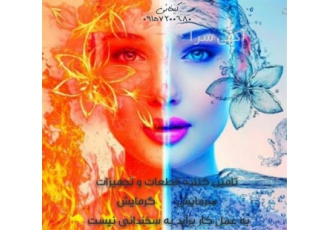 فروش پکیج یونیت آذر نسیم در مشهد فروش پکیج یونیت آذر نسیم در دو مدل