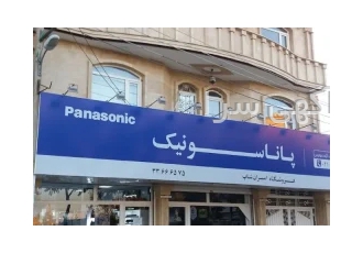 فروشگاه لوازم خانگی امیران شاپ