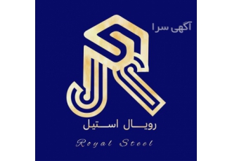 فروش و توزیع سریع فلزات صنعتی و انواع فلزات رنگی