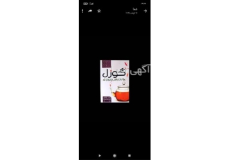فروش چای گوزل با قیمت مناسب
