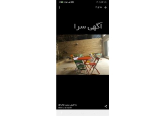 میز و صندلی تاشو    بهترین مبلمان فضای باز