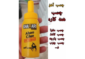 فروش چسب ساختمانی آهو در تهران فروش انواع چسب های ساختمانی چسب آهو