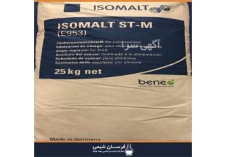 واردات و فروش ایزومالت