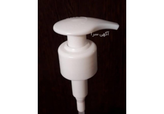 تولید و فروش پمپ غلیظ پاش درب مایع دستشویی تعداد 110 هزارعدد غلیظ پاش