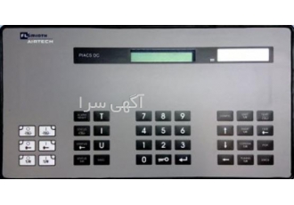 فروش و تعمیر الکتروفیلتر پیاکس دی سی FLSmidth Piacs DC تعمیرات Soren T