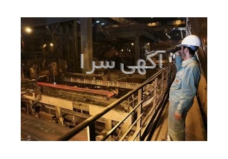 کارخانه تولید فروش میلگرد در اردبیل تولید فروش میلگرد به صورت عمده