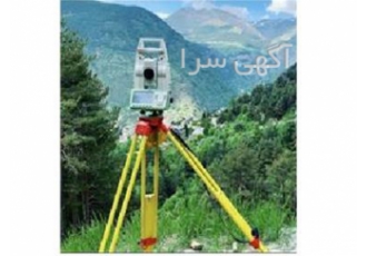 خدمات نقشه برداری utm تهیه نقشه یو تی ام در رویان تهیه نقشه utm