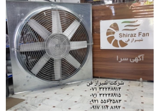 تولید هواکش صنعتی