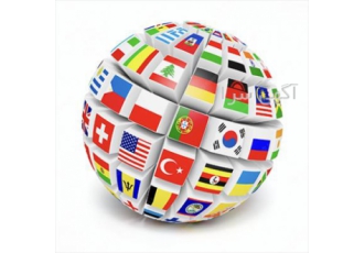 دارالترجمه رسمی مدارک مهاجرت تحصیلی ایتالیایی انگلیسی