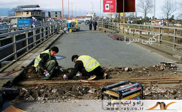 آسفالت ماستیک