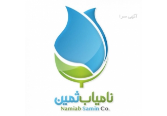 فروش انواع اسانس های دارویی غذایی آرایشی و بهداشتی شرکت نامیاب ثمین