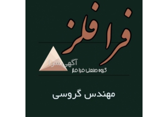 فروش ورق استیل به صورت کویل شیت برشی در اردبیل شرکت فرا فلز ارائه