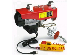 جرثقیل دستی فروشگاه اینترنتی نیرو موتور تولیدکننده و فروشنده جرثقیل