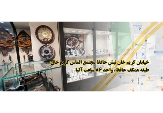 فروش ساعت های دیواری ، رومیزی و مچی برند سیکو ژاپن
