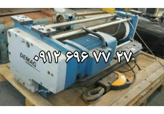 تأمین کننده کلیه قطعات جرثقیل دماگ آلمانDEMAG فروش کلیه قطعات جرثقیل