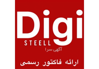فروش ورق استیل، بگیر، نگیر، 316،321،201،420، نسوز