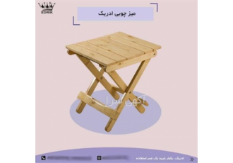 قیمت میز چوبی طبیعی و فندقی