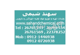 EDTA دو سدیم و چهار سدیم EDTA دو سدیم و چهار سدیم