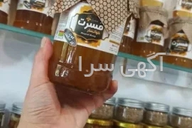 آگهی های مواد غذایی-خوراکی - اصفهان