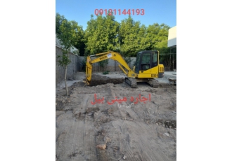 اجاره دهنده مینی بیل پیکور وکمپرسورباد