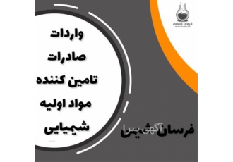فروش روغن پالم در تهران فروش روغن پالم بشکه 200کیلو موجود انبار شورآباد